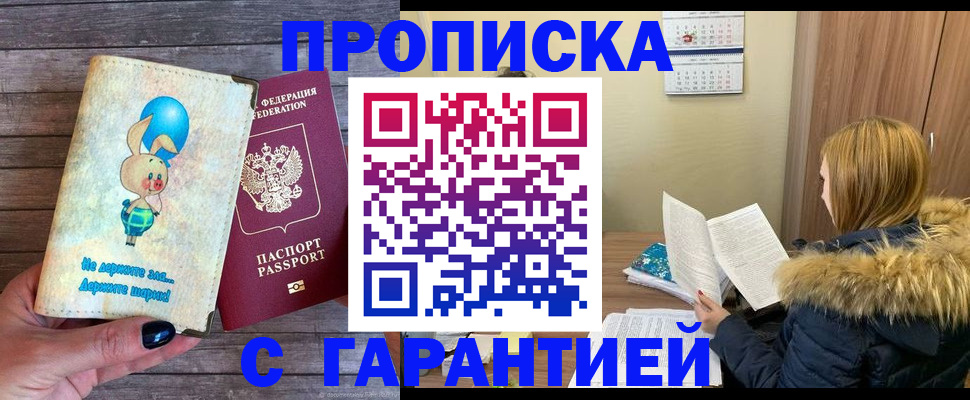 регистрация для дет. сада в Северной Осетии