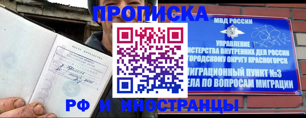 регистрация для школы в Северной Осетии