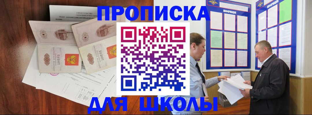 форма 3 в Северной Осетии